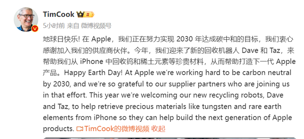 横山苹果ipad维修点分享苹果回收机器人Dave和Taz来到中国 