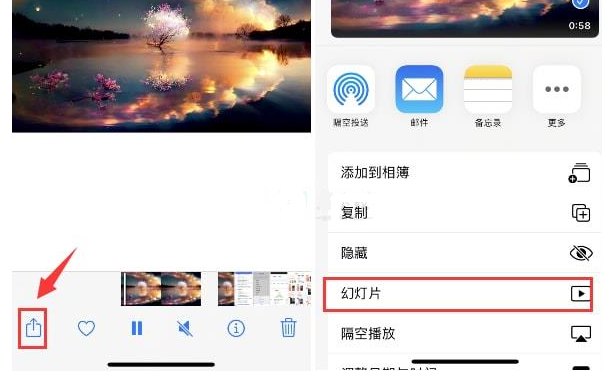 横山苹果15维修预约分享iPhone15相册视频如何循环播放 