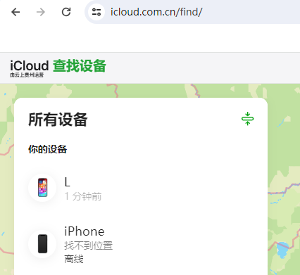 横山苹果维修服务分享苹果手机丢失如何查找手机 