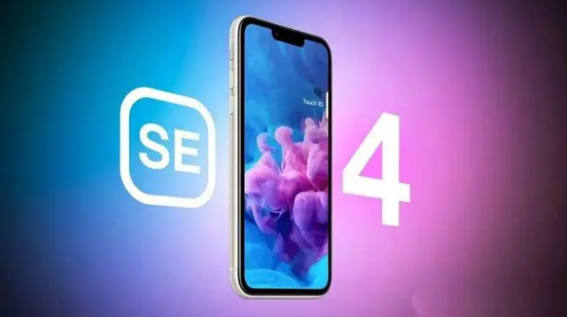 横山苹果服务网点分享新iPhone SE4长什么样？后置双摄+灵动岛胶囊屏太出众 