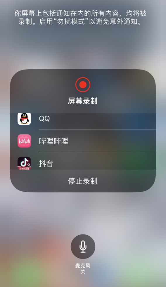 横山苹果14维修分享iPhone 14 系列机型截屏及录制屏幕技巧汇总 