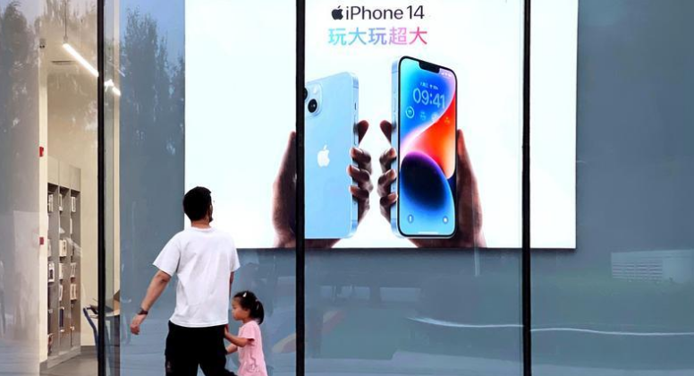 横山苹果14维修分享为什么iPhone 14 Plus新机要停产 