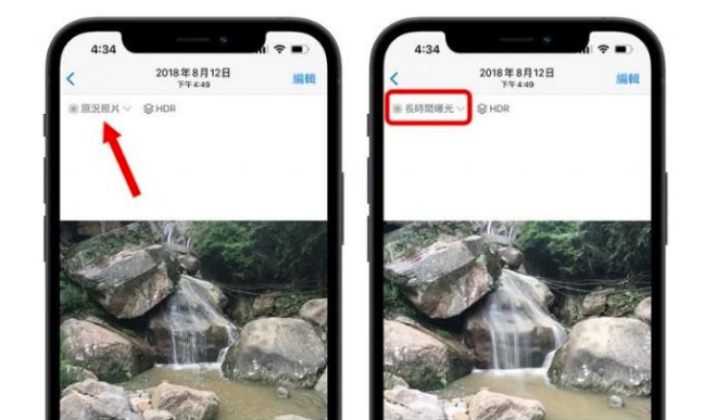 横山苹果手机维修分享iOS 15 中 6 个关于相机拍摄和照片编辑的小技巧 