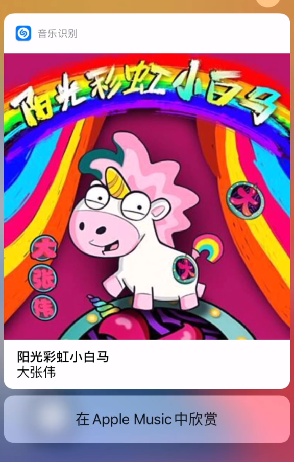 横山苹果手机维修分享小技巧 