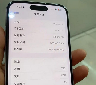横山Apple维修店分享苹果手机无法读取文件并显示访问被拒绝 